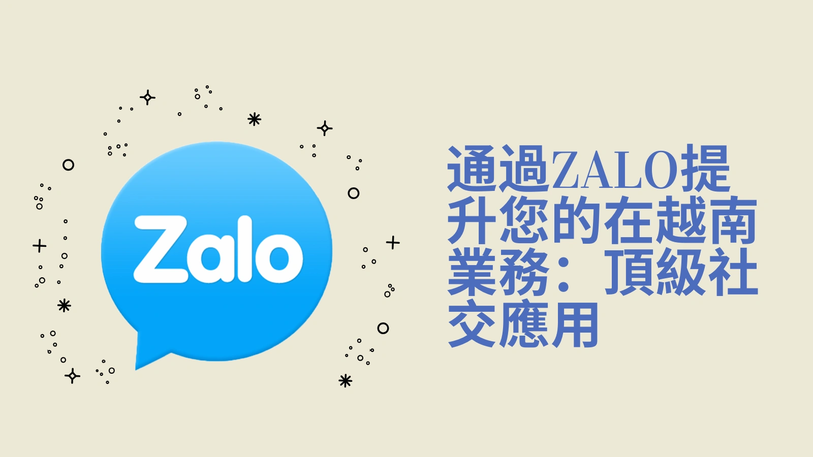 Zalo batch detection