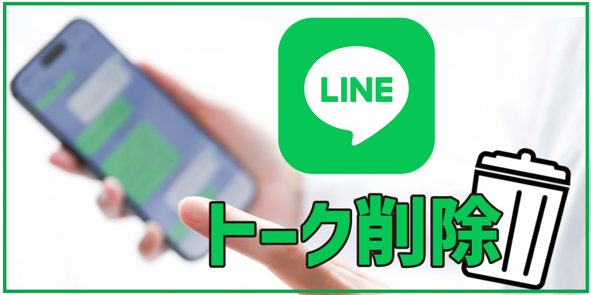 How Taiwanese Companies Achieve Precision Marketing with Line
