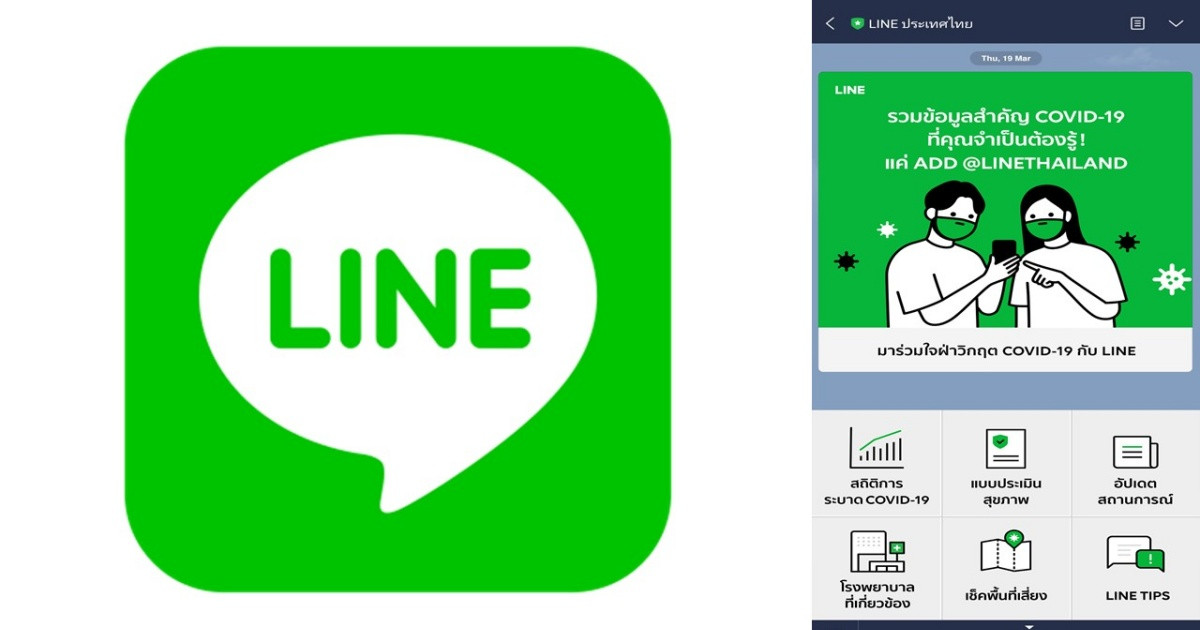 How to Use the LINE Number Screening Platform Tool to Quickly Identify LINE User Numbers